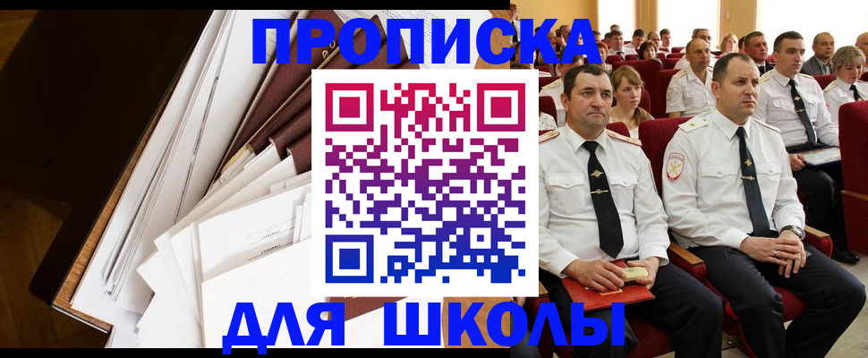 регистрация для дет. сада в Сыктывкаре