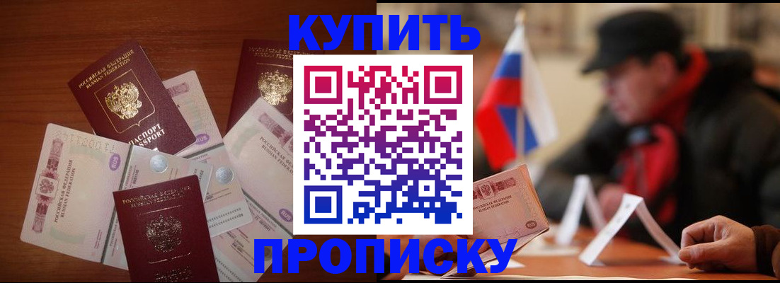 регистрация в Сыктывкаре