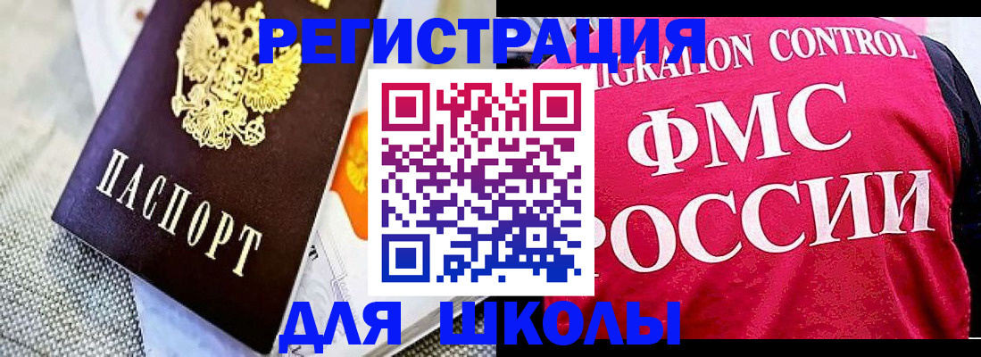 регистрация для дет. сада в Сыктывкаре